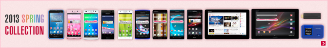 NTT DoCoMo 2013 Spring Collection